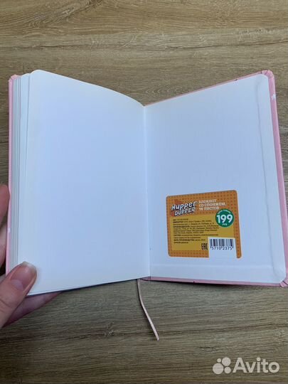 Блокноты ежедневники