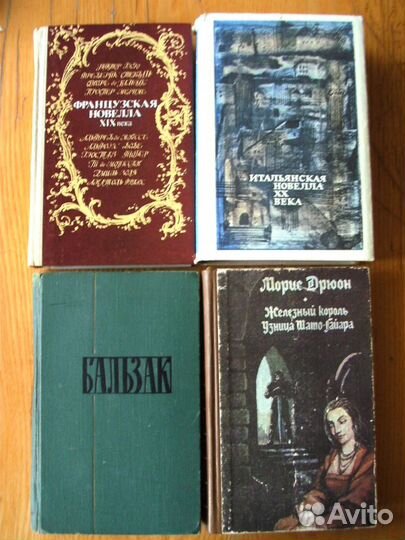 Художественные книжные произведения