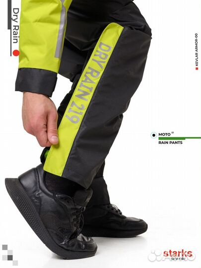 Дождевые брюки starks Dry Rain