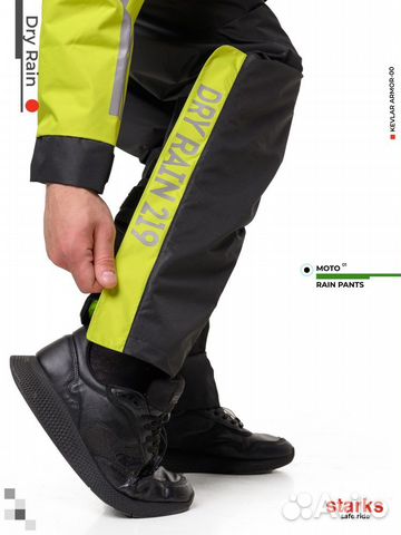 Дождевые брюки starks Dry Rain
