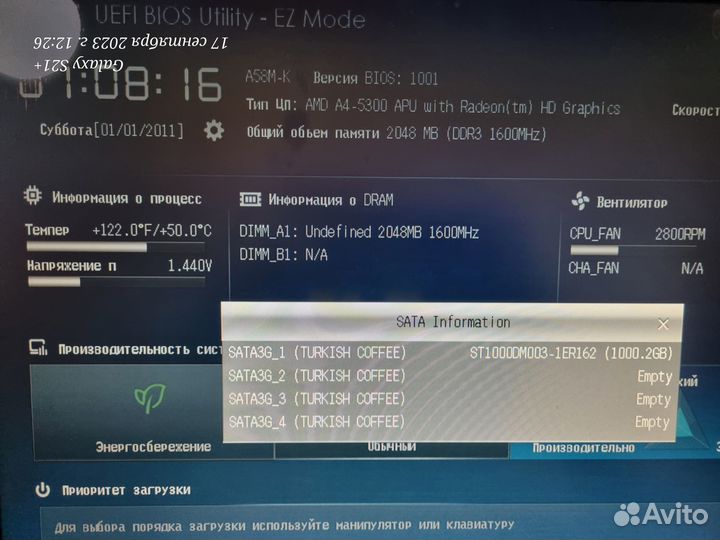Системный блок AMD A4-5300 2gb DDR3 Диск 1 000 GB