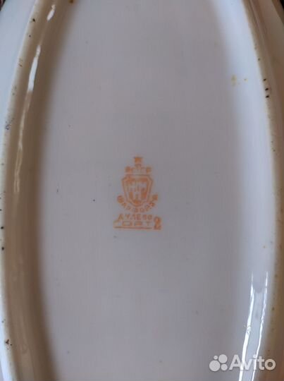 Селедочница