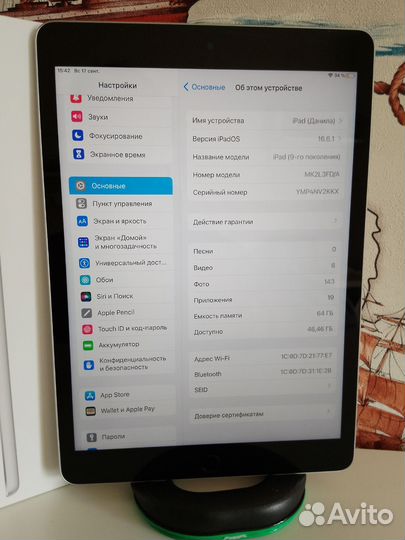 iPad 9th 2021 64gb серебристый