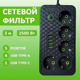 Сетевой фильтр с заземлением, 5 гнезд, 5 USB