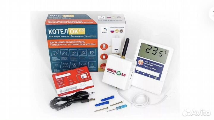Gsm модуль для котла новый