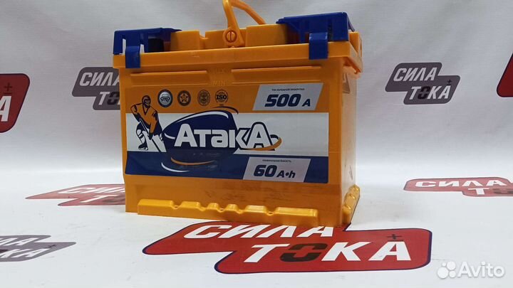 Аккyмyлятор 12B 60Ah 500A прямая полярность(сам)