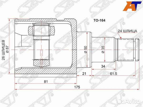 Шрус привода toyota venza
