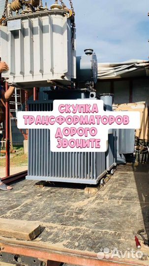 Трансформатор силовой арт68537