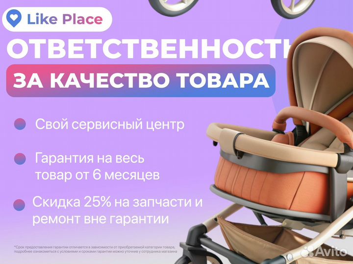 Коляска 2в1 и 3в1 новая +аксессуары