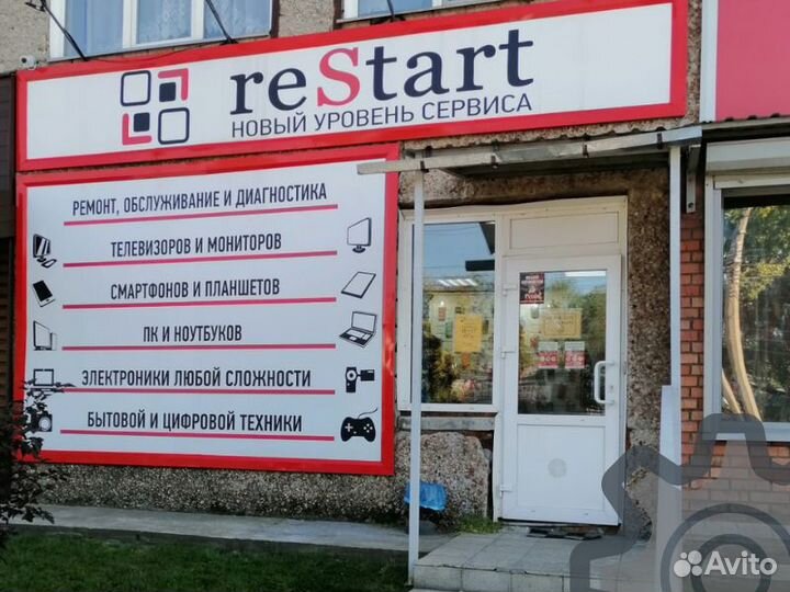 Ремонт телефонов, Ремонт iPhone