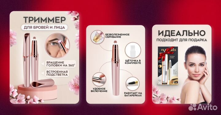 Инфографика для Wildberries