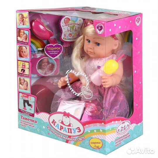 Интерактивная кукла Танечка Карапуз 35581