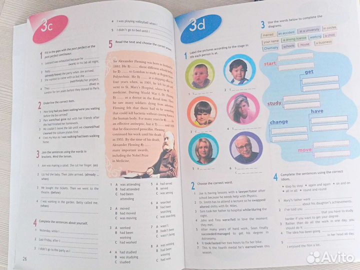 Английский в фокусе