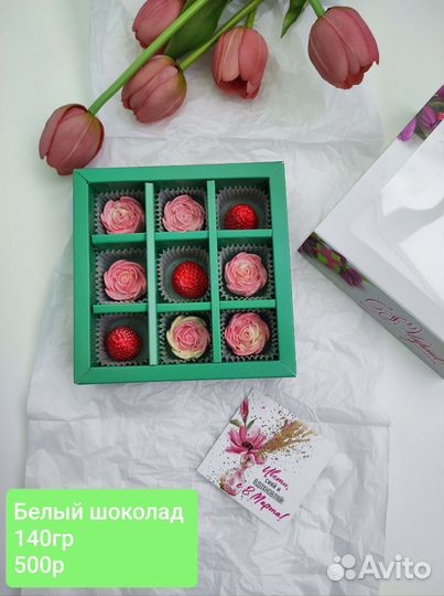 Букеты и наборы конфет из шоколада