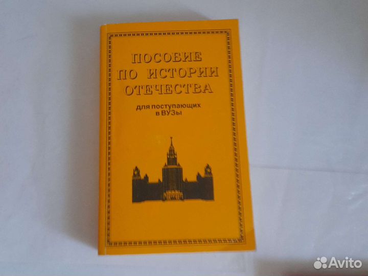 Литература учебная