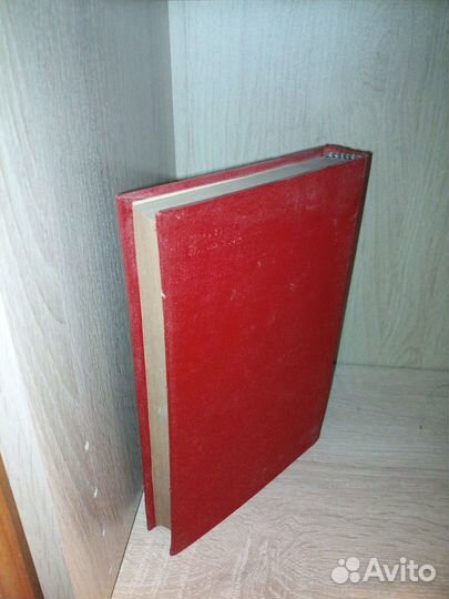 Спутник геохимика и минералога. 1937 г. 416стр