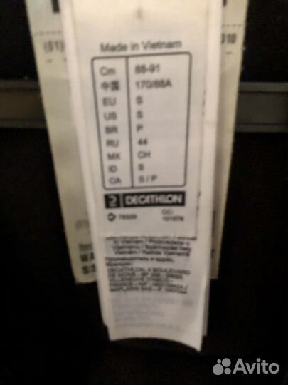 Куртка мужская decathlon размер s