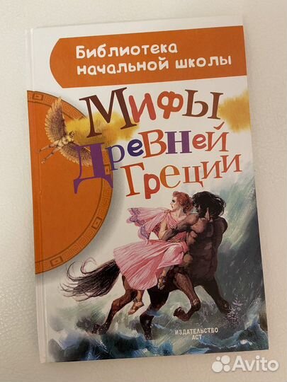 Книги для детей