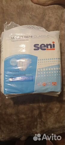 Подгузники для взрослых