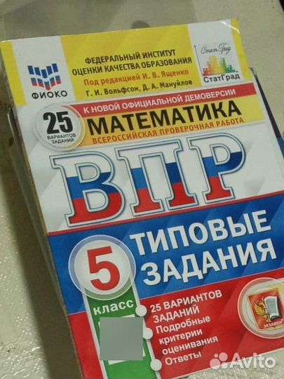 Книги школьные