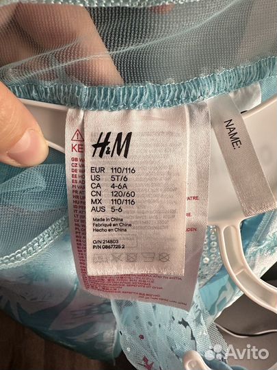 Платье Эльзы h&m