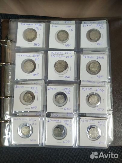 Монеты России и СССР