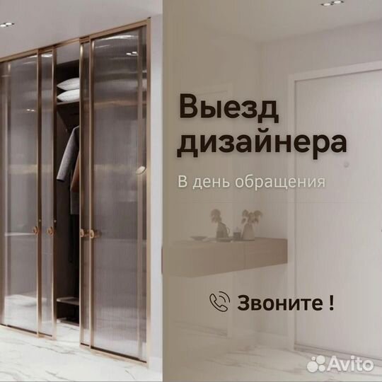 Двери купе для гардеробной лдсп