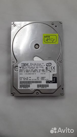 Жёсткий диск IBM 80 GB/IDE для компьютера