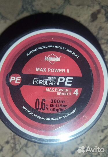 Плетеный шнур SeaKnight