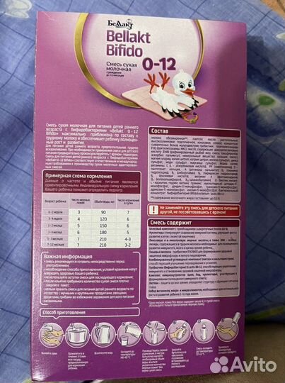 Смесь беллакт