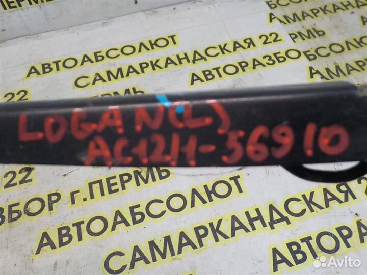 Поводок стеклоочистителя передний левый Renault L