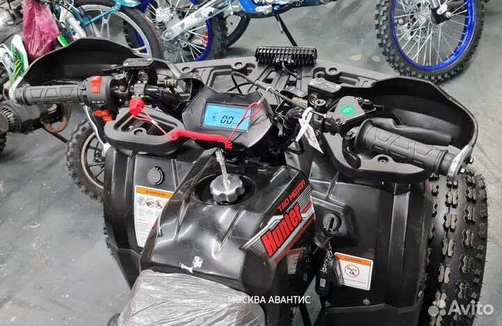 Квадроцикл Авантис Хантер 8 Нью Прем 23г в кредит