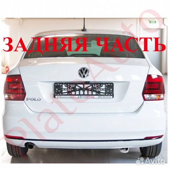 Задняя часть кузова Volkswagen Polo 5 oq