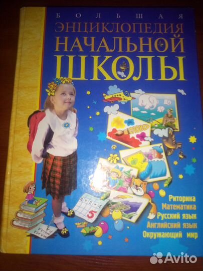 Детские книжки