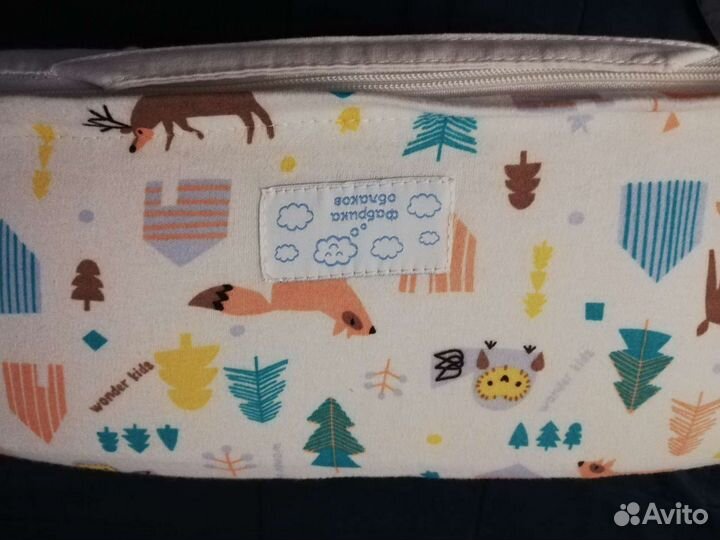 Подушка для кормления