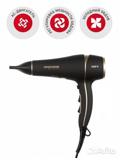 Фен redmond RF-536 черный бежевый