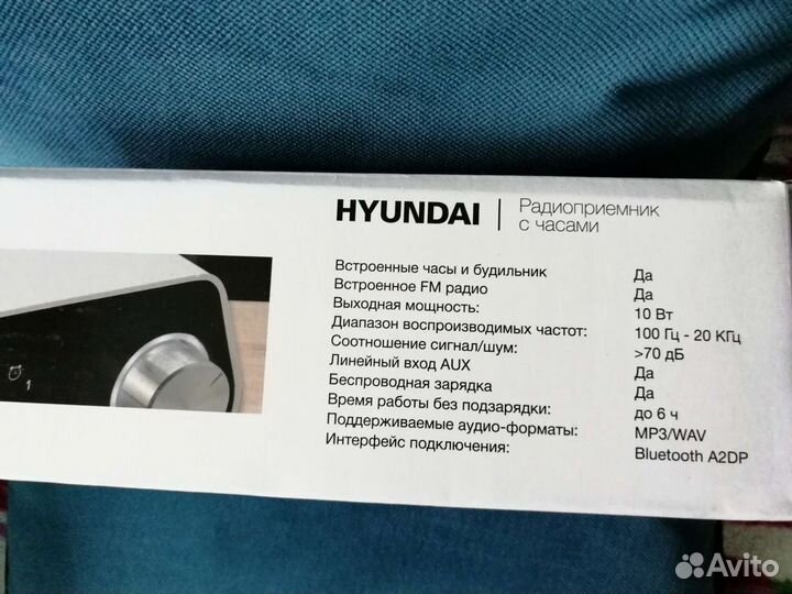 Радио часы Hyundai H-rcl 380 stereo колонка