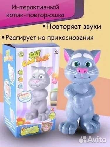 Кот Том говорящий повторяющий