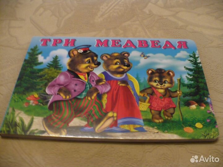 Новые детские книжки