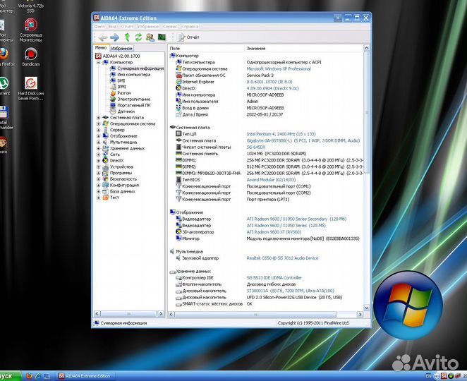 ATI Radeon 9600XT видеокарта AGP 8X