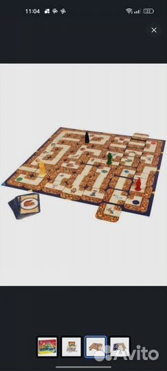 Сумасшедший лабиринт