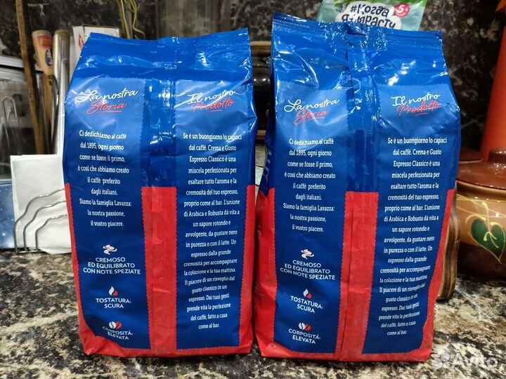 Кофе Lavazza Crema e Gusto 1кг