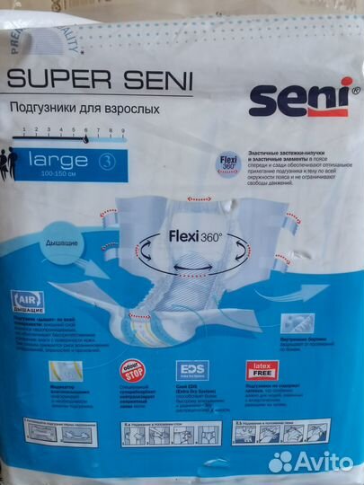 Подгузники для взрослых super seni (L, XL)