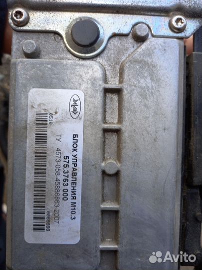 Мозги эбу на газель 4216