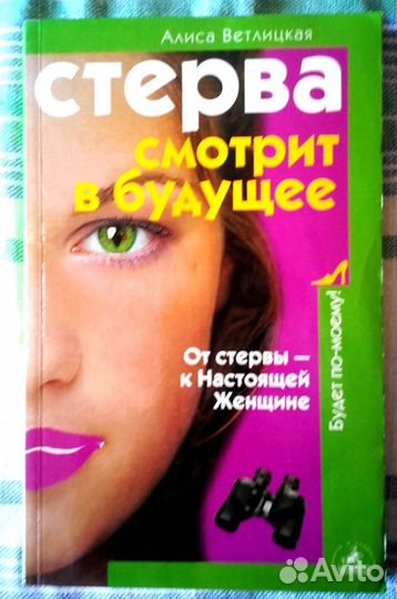 Книги по психологии, философии и др., сонники