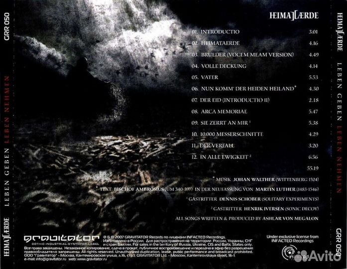 Heimatrde / Leben Geben Leben Nehmen (RU)(CD)