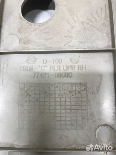 Накладка на стойку внутренняя задняя правая