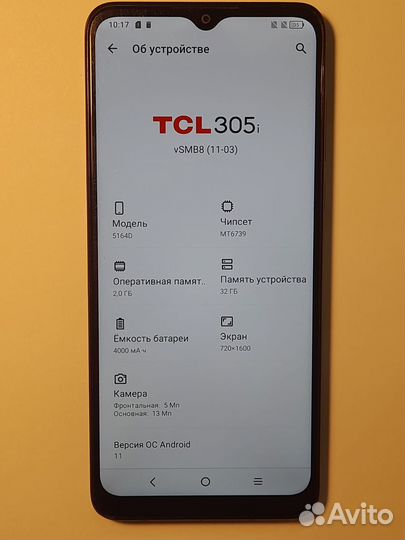 TCL 305i, 2/32 ГБ