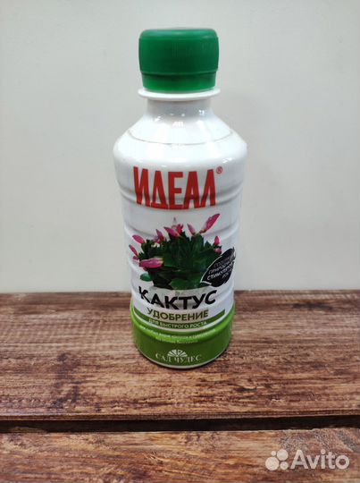 Комплексное удобрение