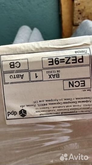 Клетка для собак новая